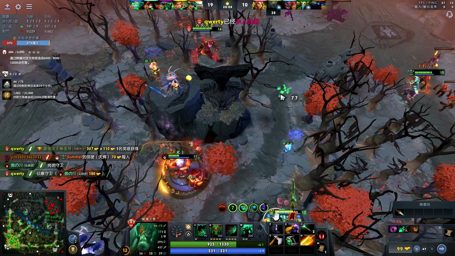 素质的综合 素质的综合