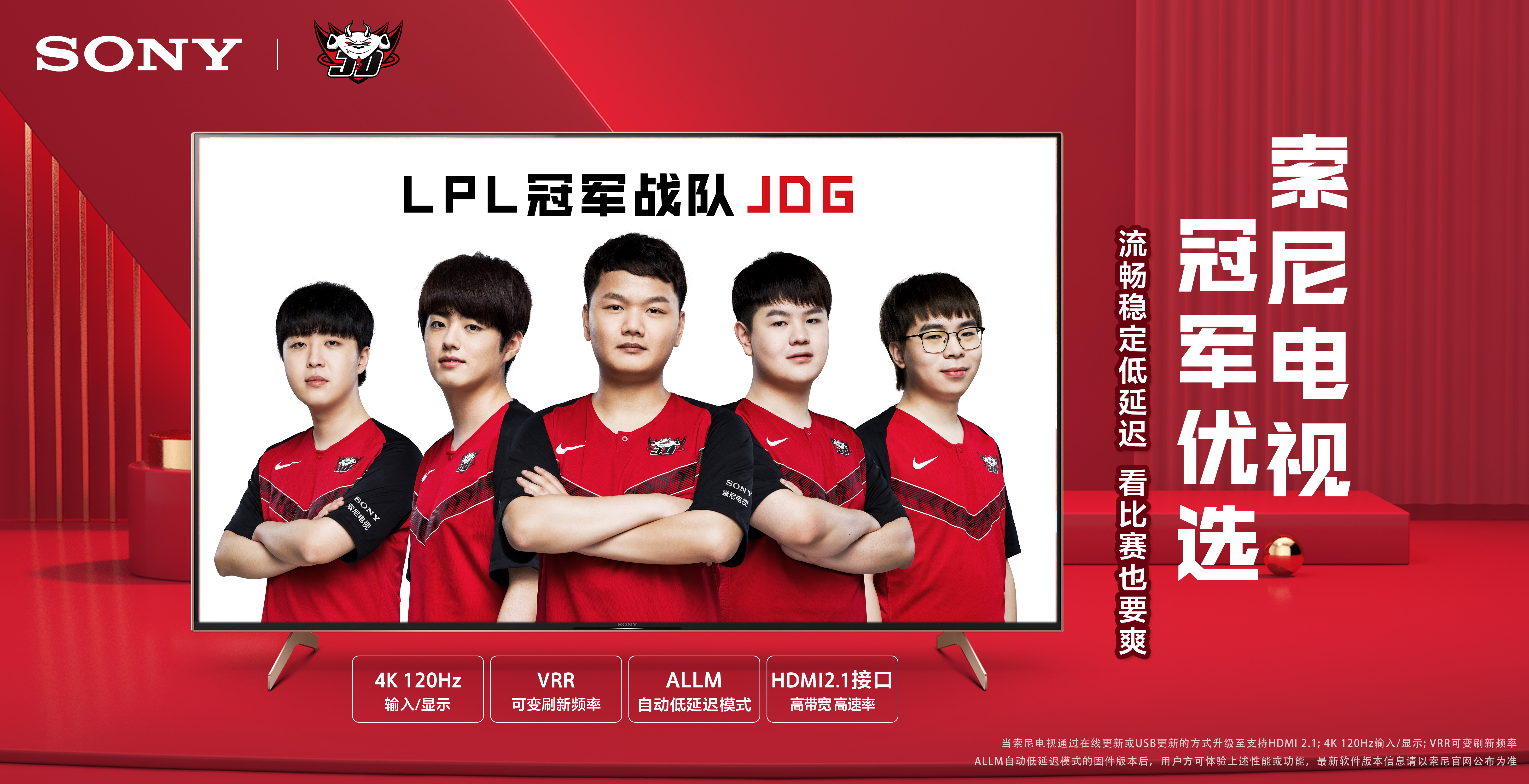 他的速度 他的速度