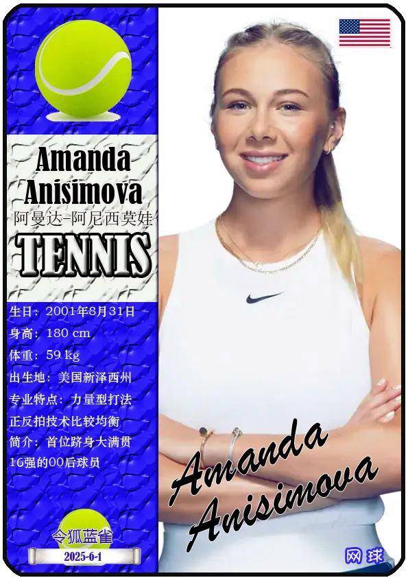 从竞技心理 从竞技心理