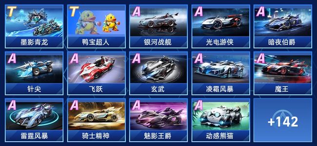 艺术风格 艺术风格